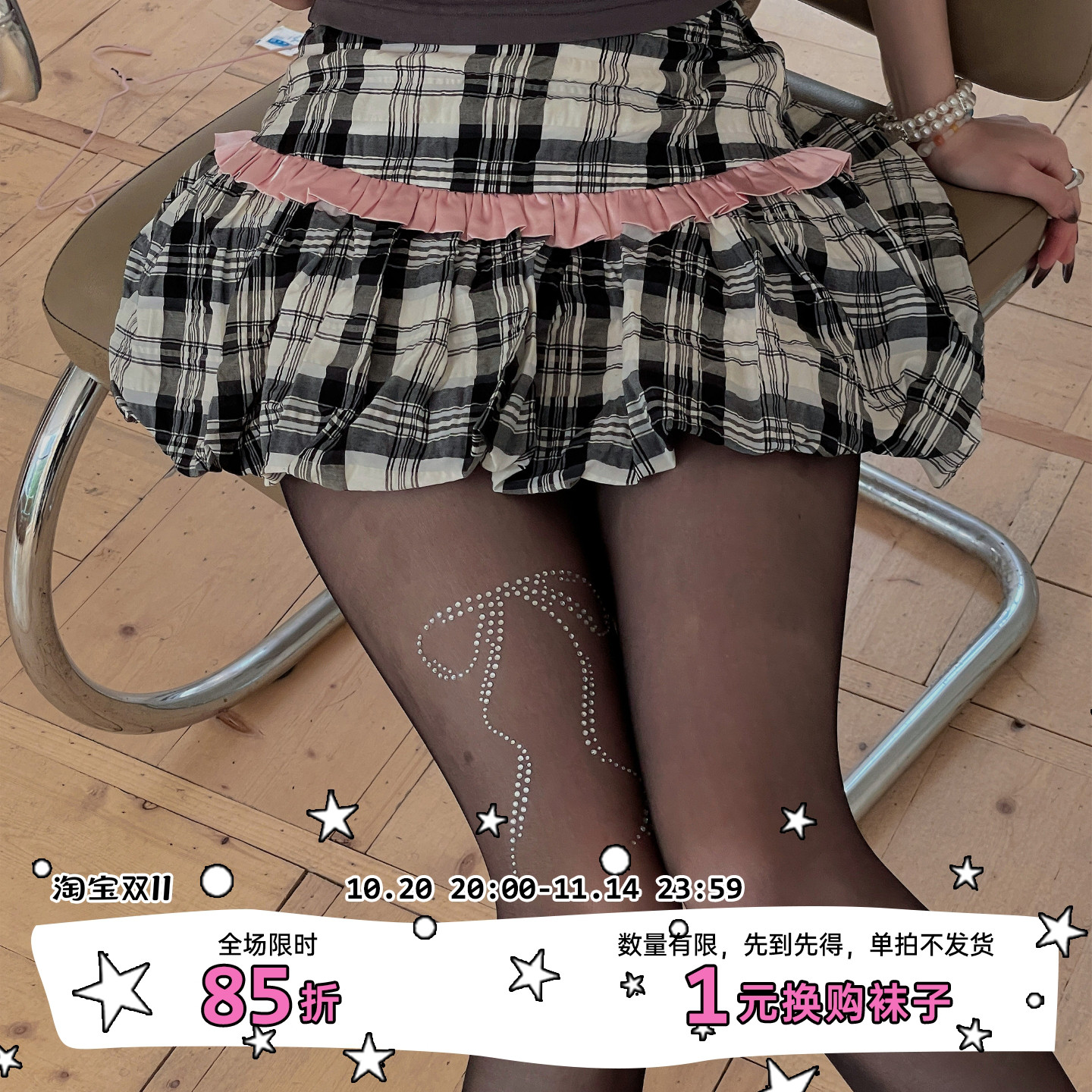 LETMESEE韩系博主蝴蝶结丝袜