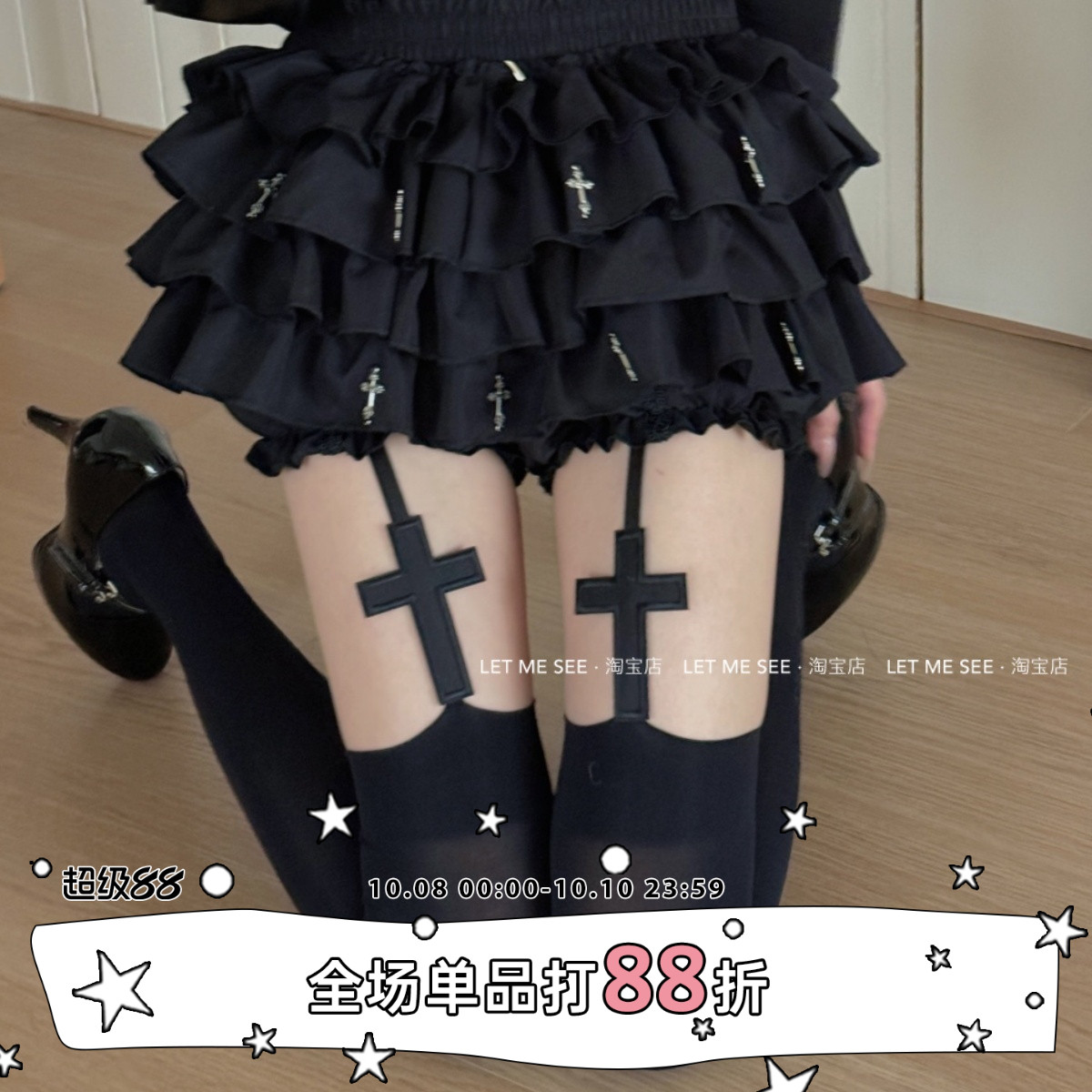 LET ME SEE 原创暗黑辣妹十字架过膝袜朋克亚文化连裤袜吊带袜