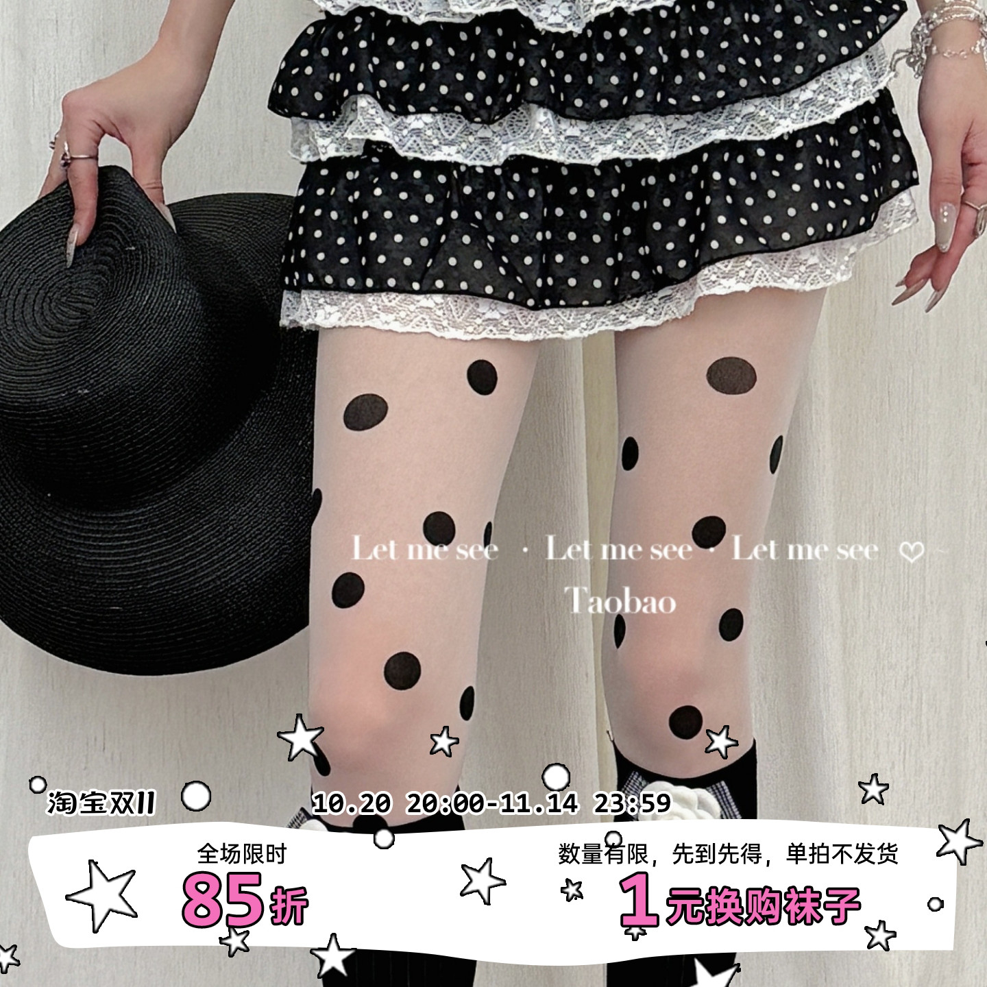 LET ME SEE 自制复古波点打底袜 白色印花圆点显瘦辣妹连裤丝袜