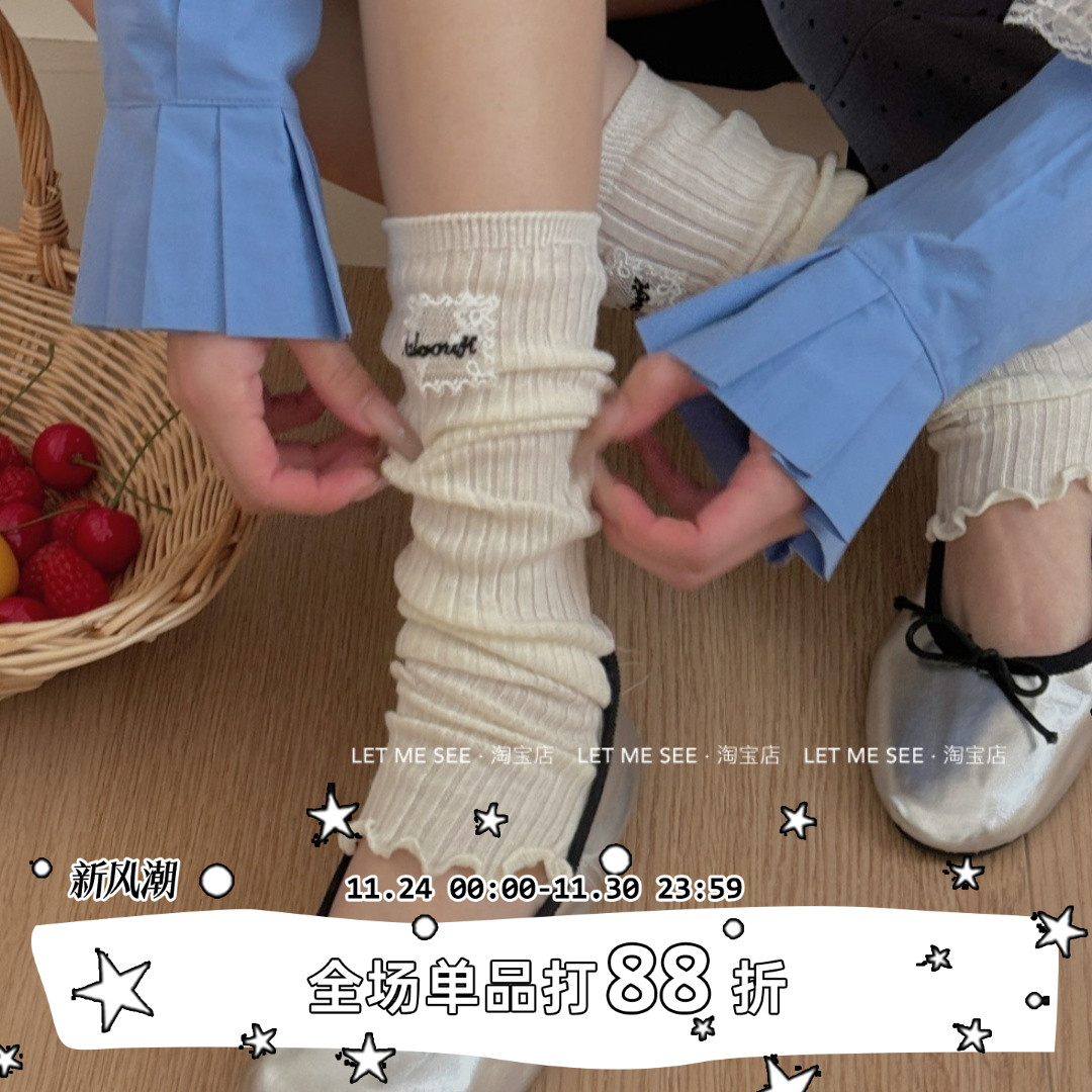 LET ME SEE春夏纯色袜套女薄款糖果色日系小众腿袜双针堆堆护腿套