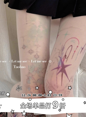 LET ME SEE 原创星星不规则印花丝袜小众辣妹个性打底袜子女薄款