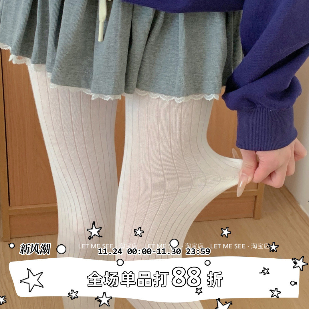 LET ME SEE 百搭宽条超薄微透肉丝袜打底连裤袜显瘦格雷系灰穿搭