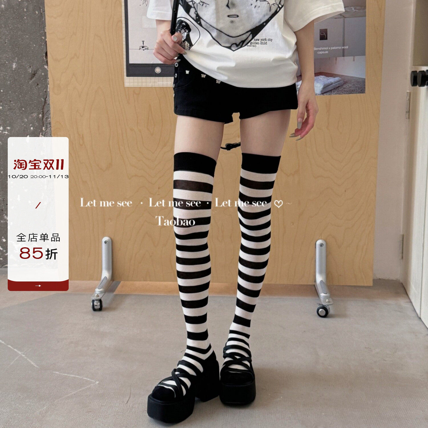 LET ME SEE亚文化黑白条纹过膝袜y2k甜酷少女堆堆长筒袜高筒袜