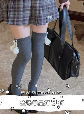 LET ME SEE复古咖色长筒袜秋冬可爱毛球细条显瘦过膝袜JK少女棉袜
