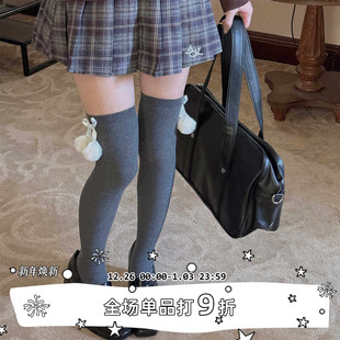 LET SEE复古咖色长筒袜秋冬可爱毛球细条显瘦过膝袜JK少女棉袜