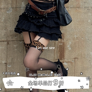 LET SEE自制辣妹豹纹吊带大腿袜长筒丝袜过膝袜超薄透肤