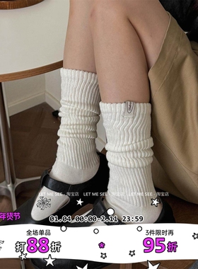LET ME SEE 毛圈袜纯色百搭中筒袜不掉跟袜子秋冬加厚堆堆袜