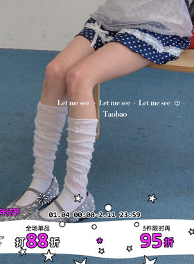 LET ME SEE 少女小腿袜JK蝴蝶结芭蕾风白色堆堆长袜配玛丽珍女袜