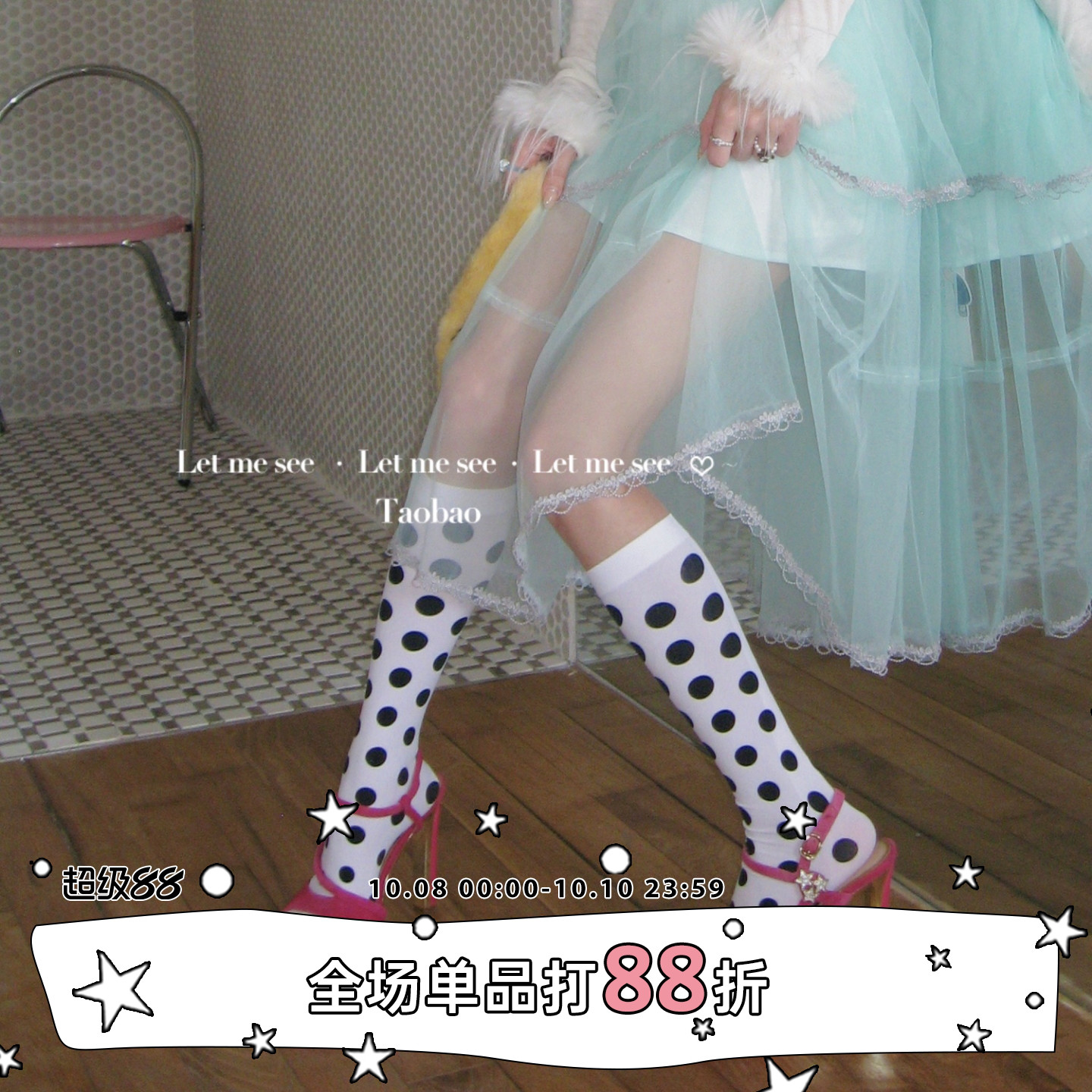 LET ME SEE 原创小众波点小腿袜 甜酷少女彩色中筒印花袜 圆点袜