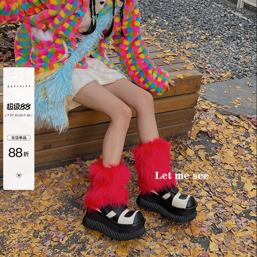 LETMESEE小众皮草辣妹袜套