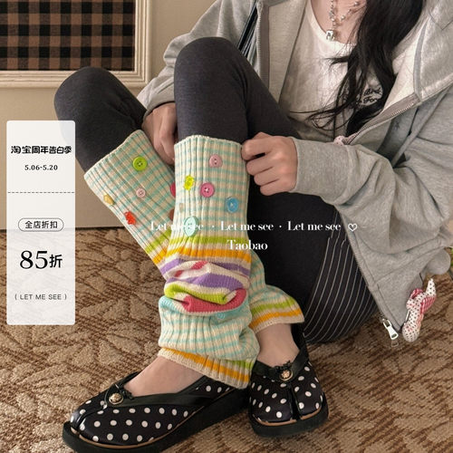 LET ME SEE 彩色纽扣腿套 辣妹条纹撞色堆堆中筒袜y2k亚文化袜套