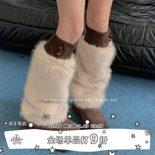 叠穿腿套秋冬款 LET 毛线个性 SEE 保暖中长筒毛绒堆堆袜套辣妹