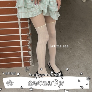 丝袜假高筒过膝拼接连裤 LET 薄款 SEE秋季 袜子jk长筒性感打底袜