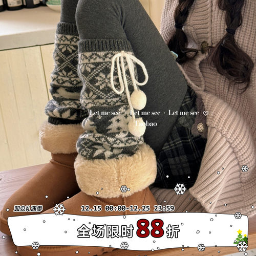 LET ME SEE 自制针织雪花羊毛腿套 古早毛球圣诞袜套少女堆堆袜