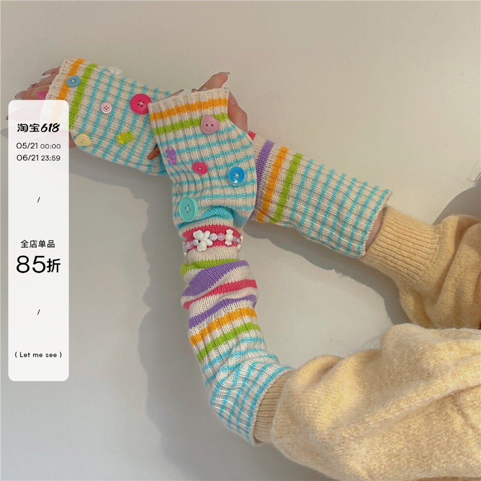 LET ME SEE 甜妹彩色个性袖套撞色条纹纽扣针织秋冬保暖露指手套