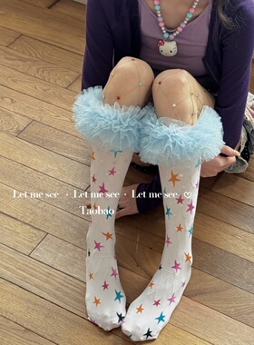 LET ME SEE 原创梦幻少女彩色星星白色小腿袜 花边天鹅绒中筒女袜