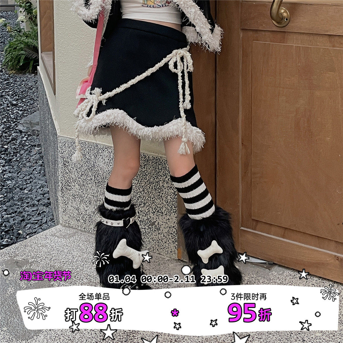 LET ME SEE黑色骨头元素毛毛腿袜横条纹堆堆腿套膝盖皮带三件套,女士内衣/男士内衣/家居服,中筒袜,淘宝优惠券,粉丝福利购,淘宝优惠卷