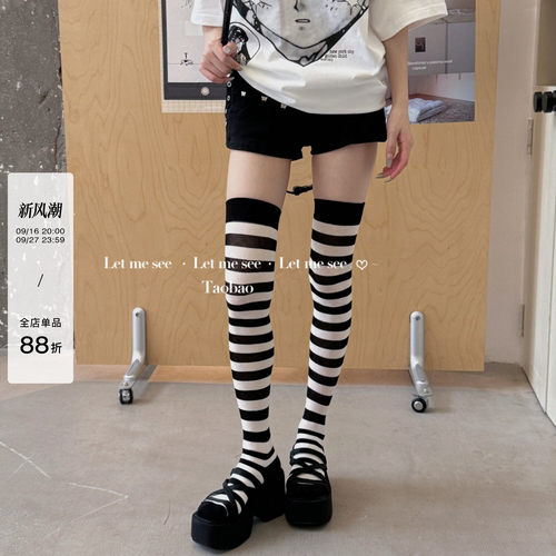 LET ME SEE亚文化黑白条纹过膝袜y2k甜酷少女堆堆长筒袜高筒袜