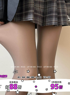 LET ME SEE 透肤光腿神器女秋冬季裸感加绒加厚丝袜女打底连裤袜