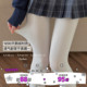SEE 日系天鹅绒猫爪白色连裤 LET 袜 加裆厚白JK学院风打底女袜