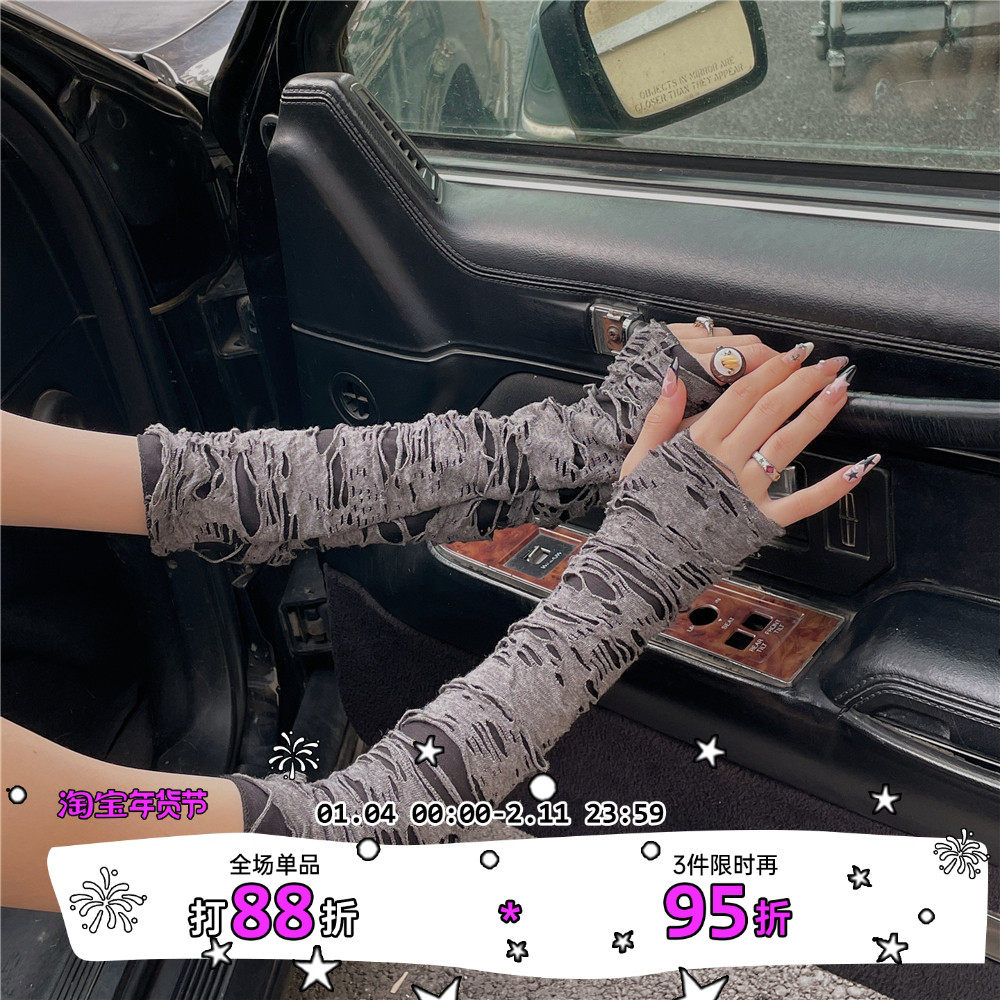 LET ME SEE 千禧辣妹防晒袖套破洞手套朋克哥特风Lolita袖套,服饰配件/皮带/帽子/围巾,防晒袖套,淘宝优惠券,粉丝福利购,淘宝优惠卷