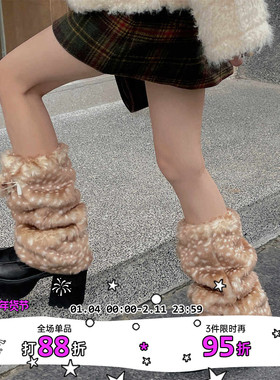 LET ME SEE 仿皮草毛绒lolita堆堆袜套秋冬保暖小鹿纹腿套