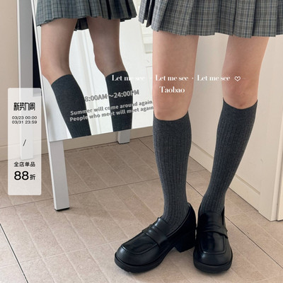 LET ME SEE 日常百搭薄款小腿袜 韩风色系中筒堆堆女袜好穿棉袜