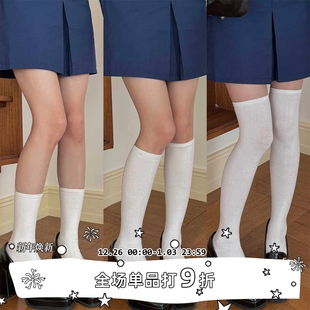 日系白色平板棉袜子女中筒袜高筒过膝袜jk长筒小腿袜 SEE LET