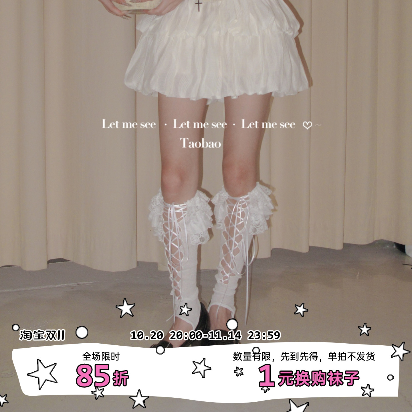 LET ME SEE 原创Lolita重工蛋糕花边踩脚袜套 交叉绑带小腿女袜