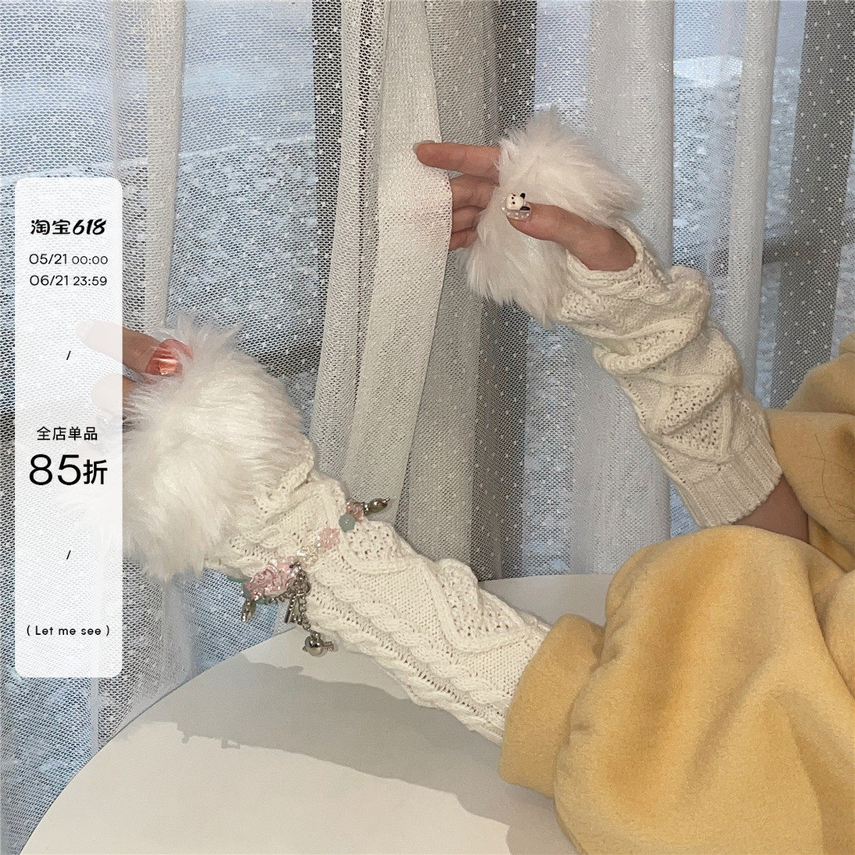 LET ME SEE毛毛半指手套Y2K辣妹纯色针织袖套冬季保暖个性潮搭