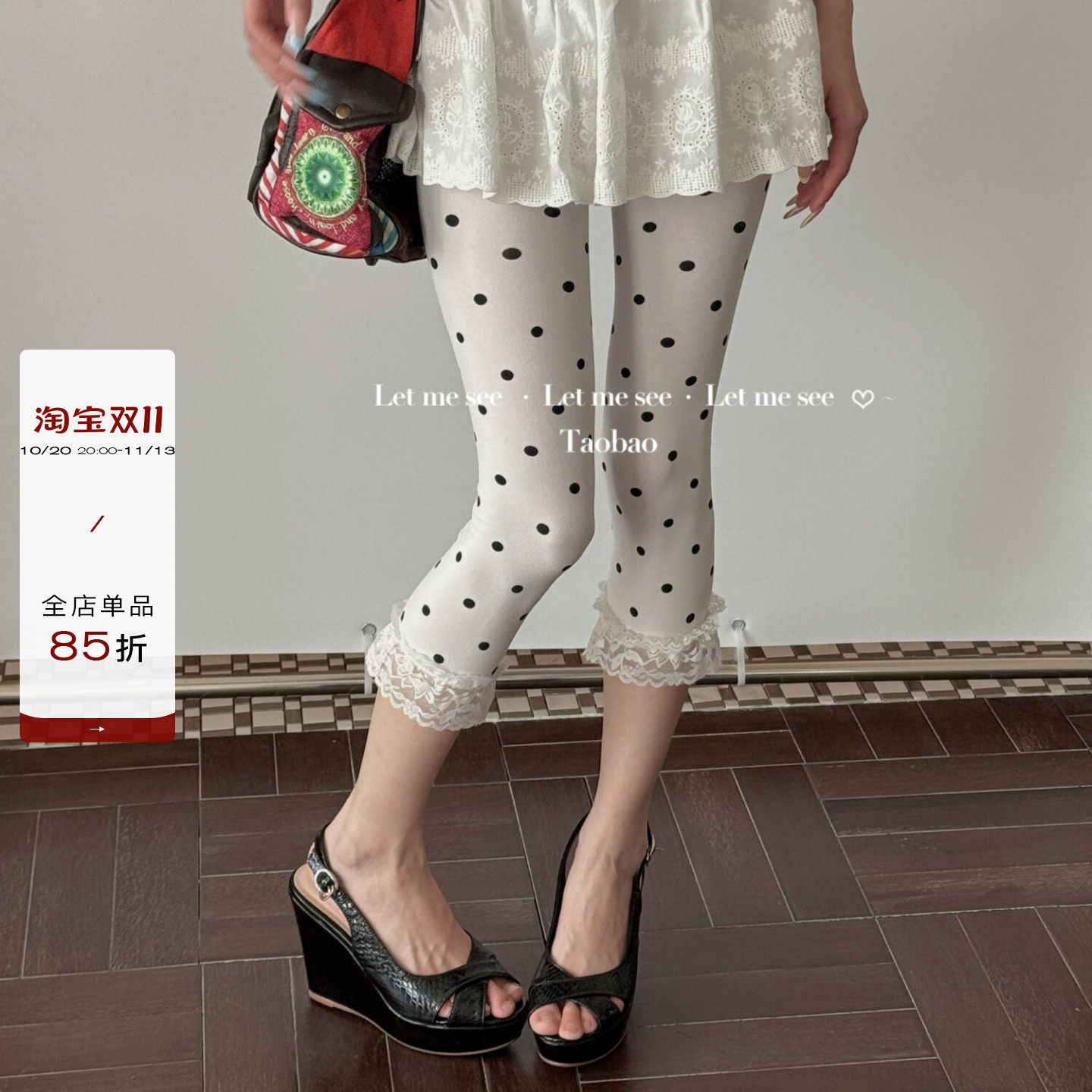 LET ME SEE 原创蕾丝花边圆形波点打底裤薄款甜酷风辣妹七分裤
