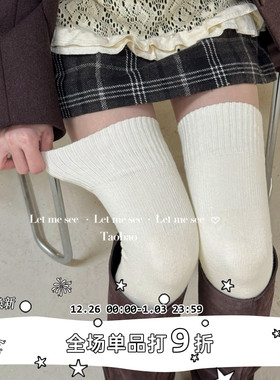 LET ME SEE 加厚毛圈过膝袜女 百搭小腿袜防滑秋冬保暖护膝大腿袜