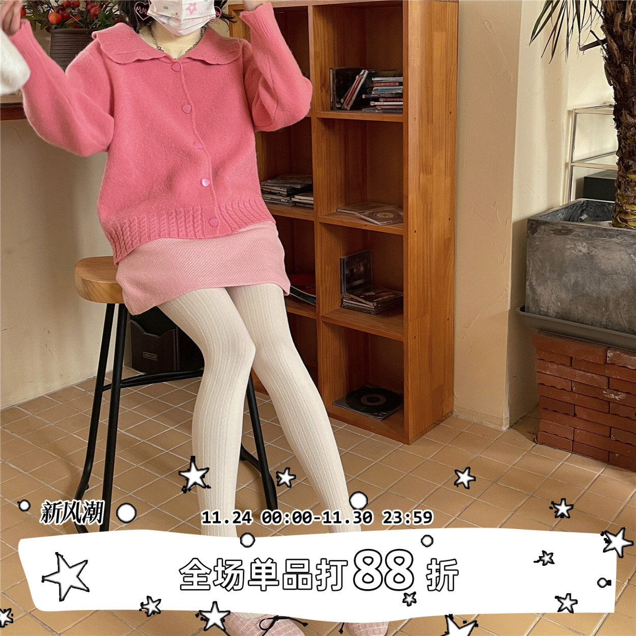 LETMESEE加绒保暖打底袜