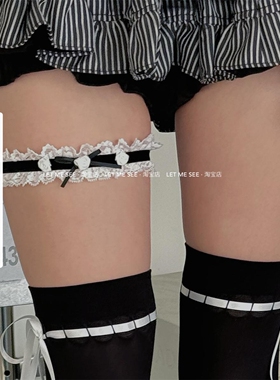 LET ME SEE 日系甜美弹力腿环袜带lolita少女软妹白色蝴蝶结蕾丝