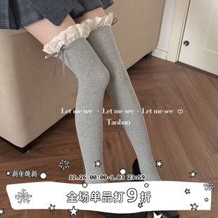 甜美蕾丝花边过膝袜秋冬保暖竖纹显瘦蝴蝶结大腿袜 SEE LET