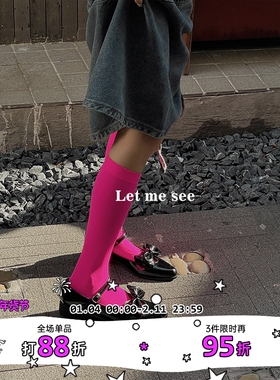 LET ME SEE糖果色个性小腿袜时髦显瘦长筒袜子天鹅绒纯色百搭袜子