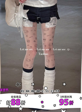 LET ME SEE 原创辣妹白色印花超薄丝袜 小众女天鹅绒防勾丝连袜裤