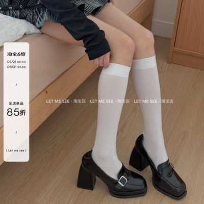 LET ME SEE JK袜子女夏季ins潮韩国可爱日系夏天洛丽塔小腿丝袜