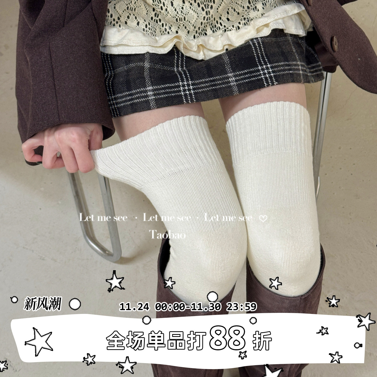 LET ME SEE 加厚毛圈过膝袜女 百搭小腿袜防滑秋冬保暖护膝大腿袜