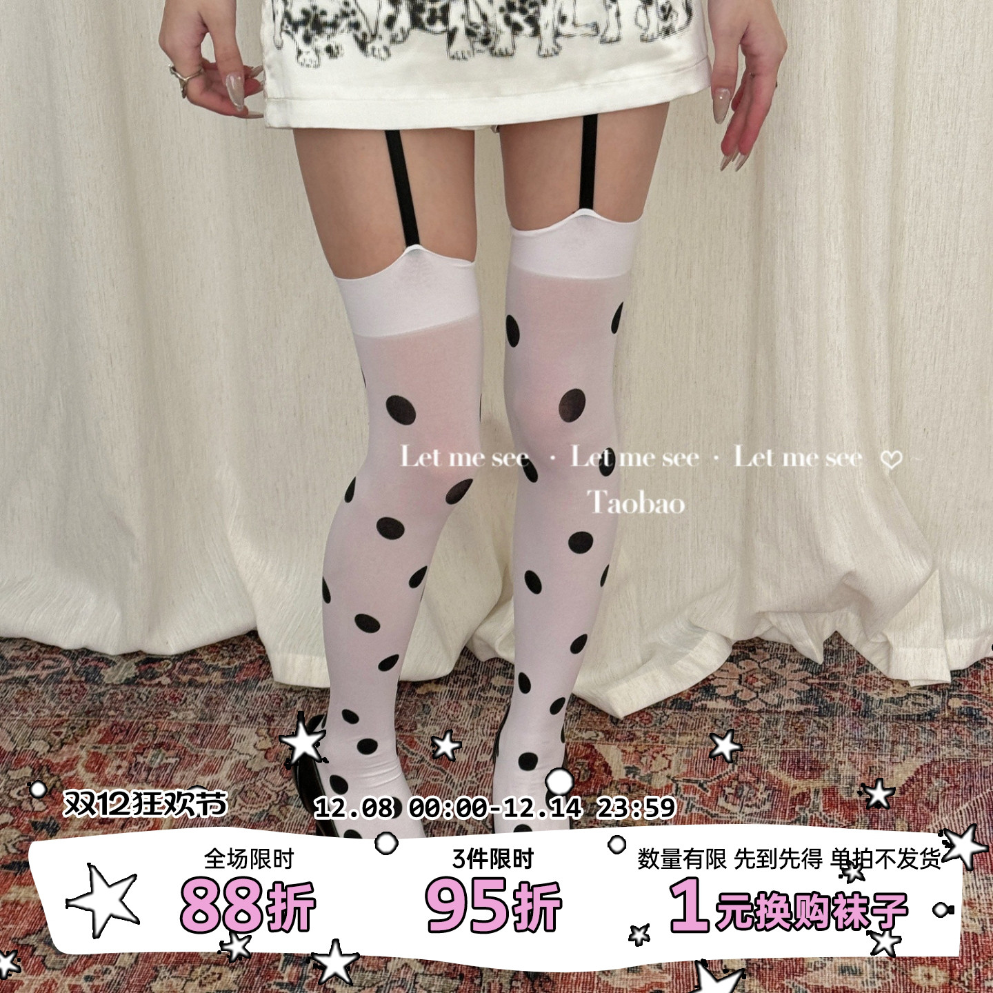 LET ME SEE 自制辣妹圆点过膝袜吊带长筒袜 复古波点高筒袜大腿袜