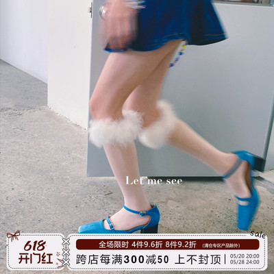 LETMESEE女任意剪辣妹小腿袜