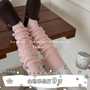 加长百搭显腿细踩脚袜套 SEE 针织厚实纯色女堆堆腿套 LET