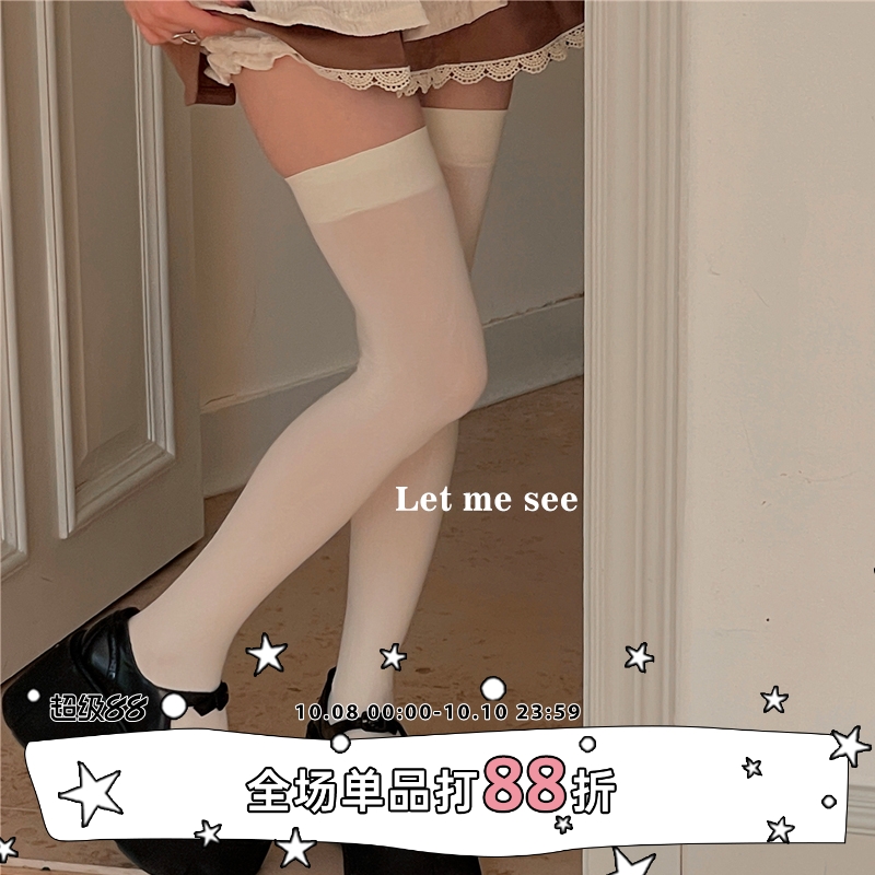 LETMESEE加高70cm过膝大腿袜