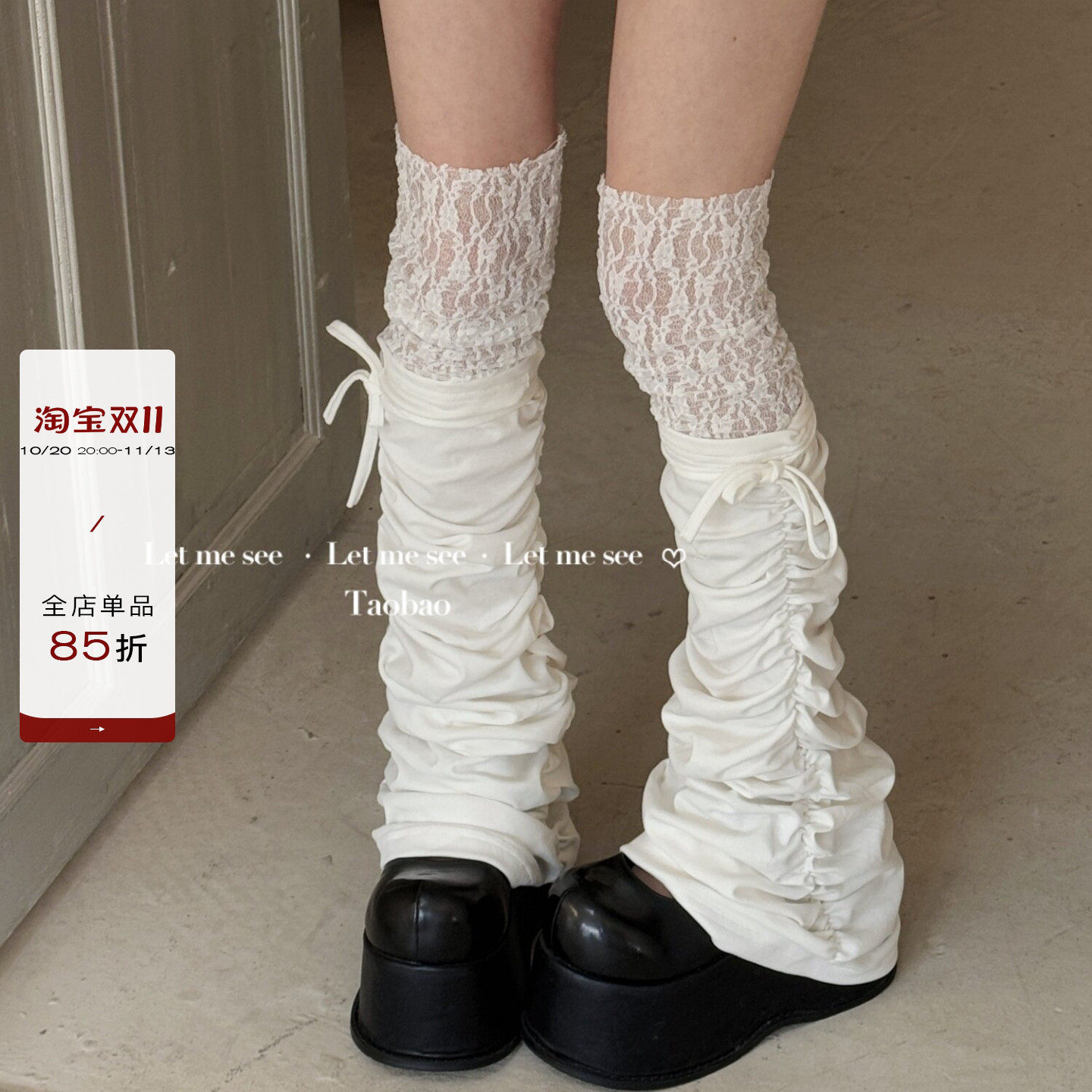 LET ME SEE 自制亚文化褶皱小腿袜套春夏薄款喇叭腿套堆堆袜套女