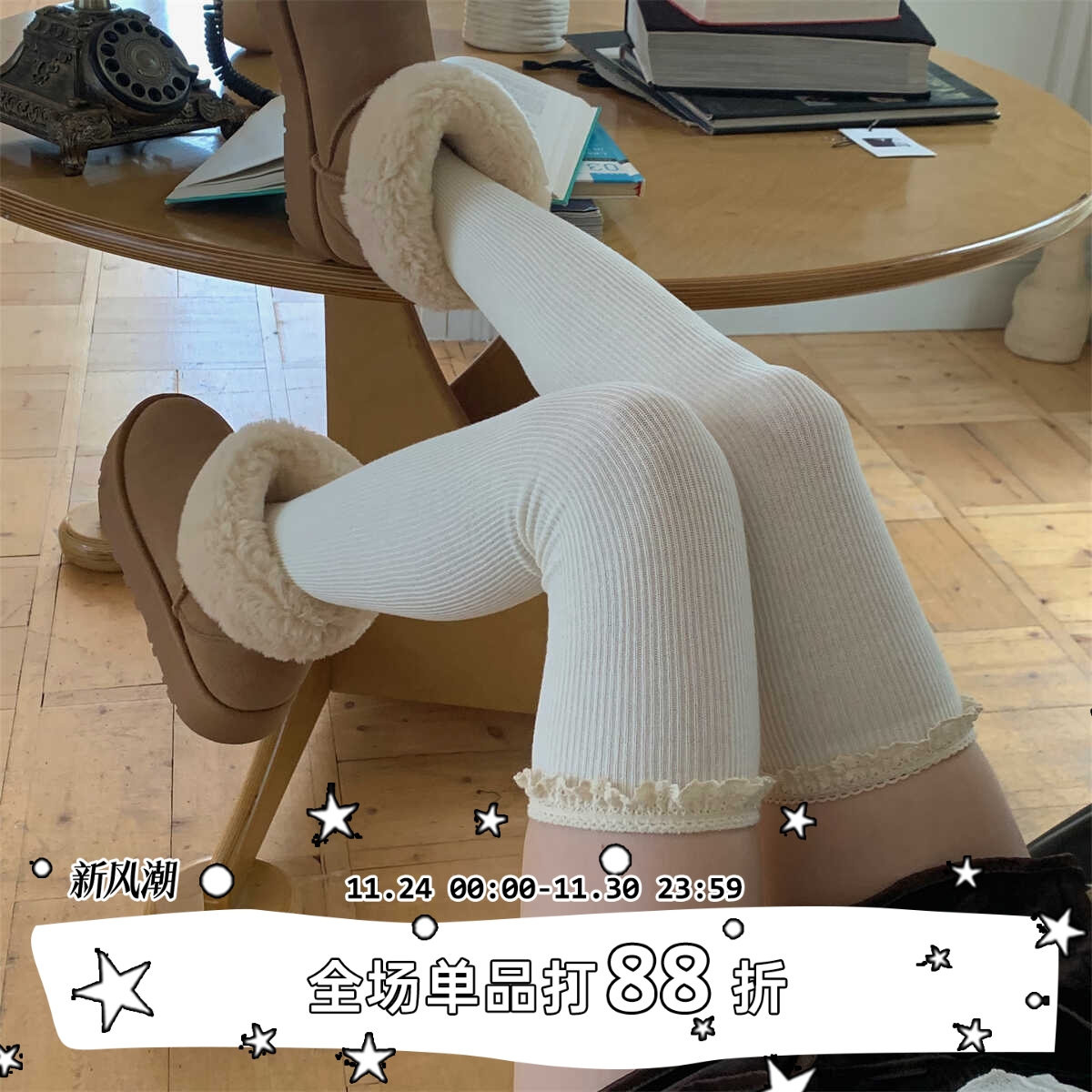 LET ME SEE 日系白色高筒袜蕾丝花边长筒袜 lolita奶白过膝大腿袜