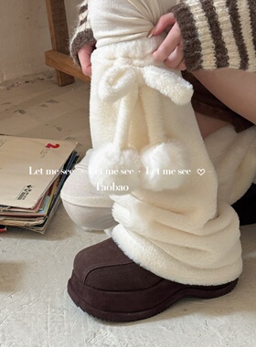 LET ME SEE 原创少女加绒白色腿套 甜美洛丽塔毛球蝴蝶结堆堆袜套