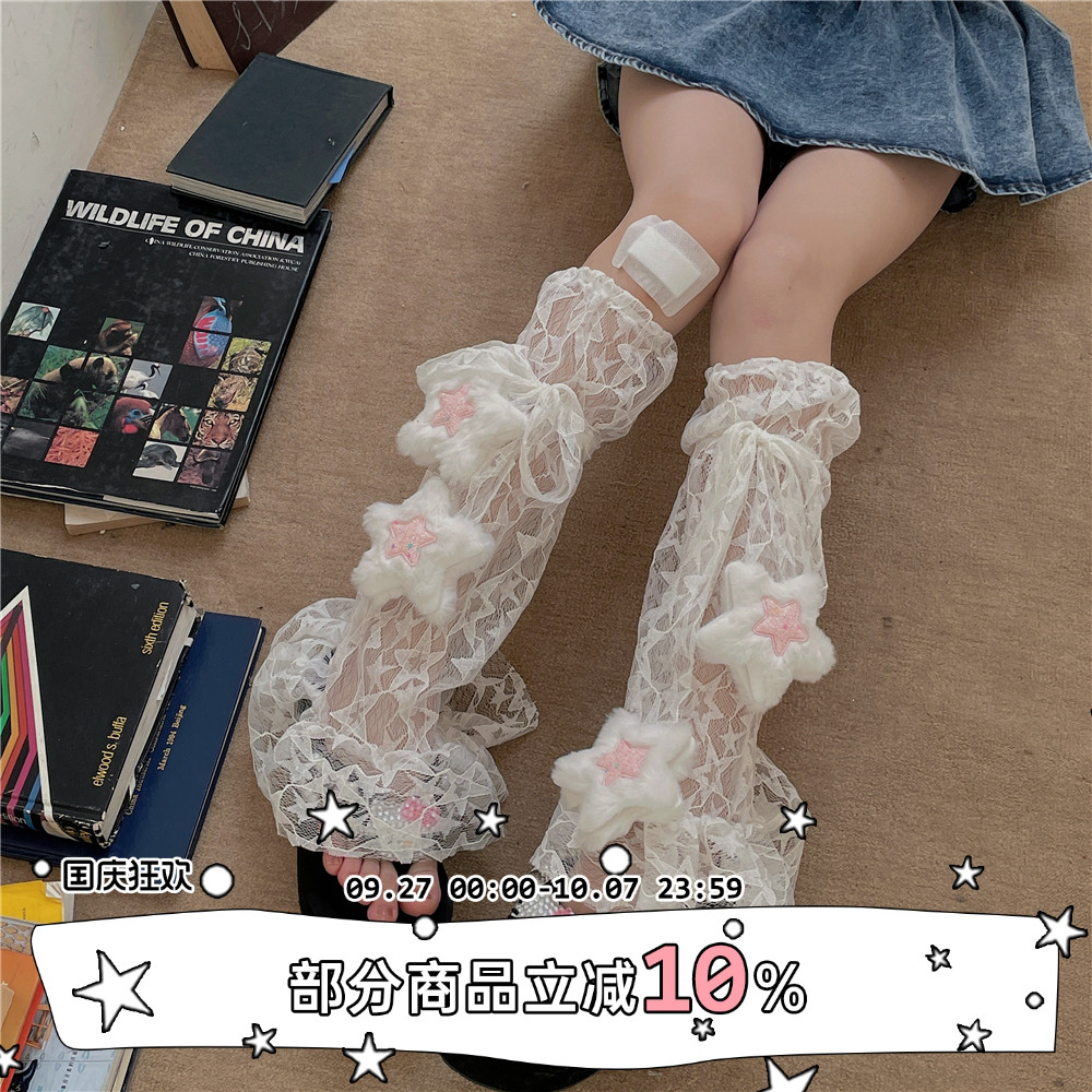 LETMESEE小众甜酷星星袜套