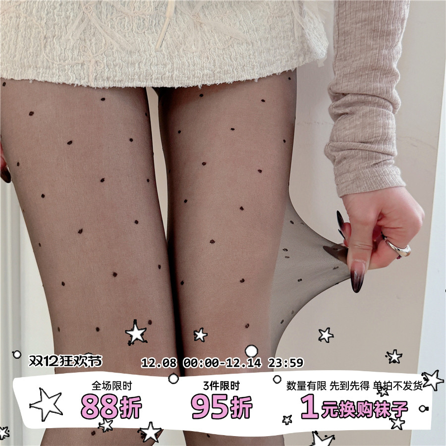 LETMESEE高透小圆点任意剪丝袜