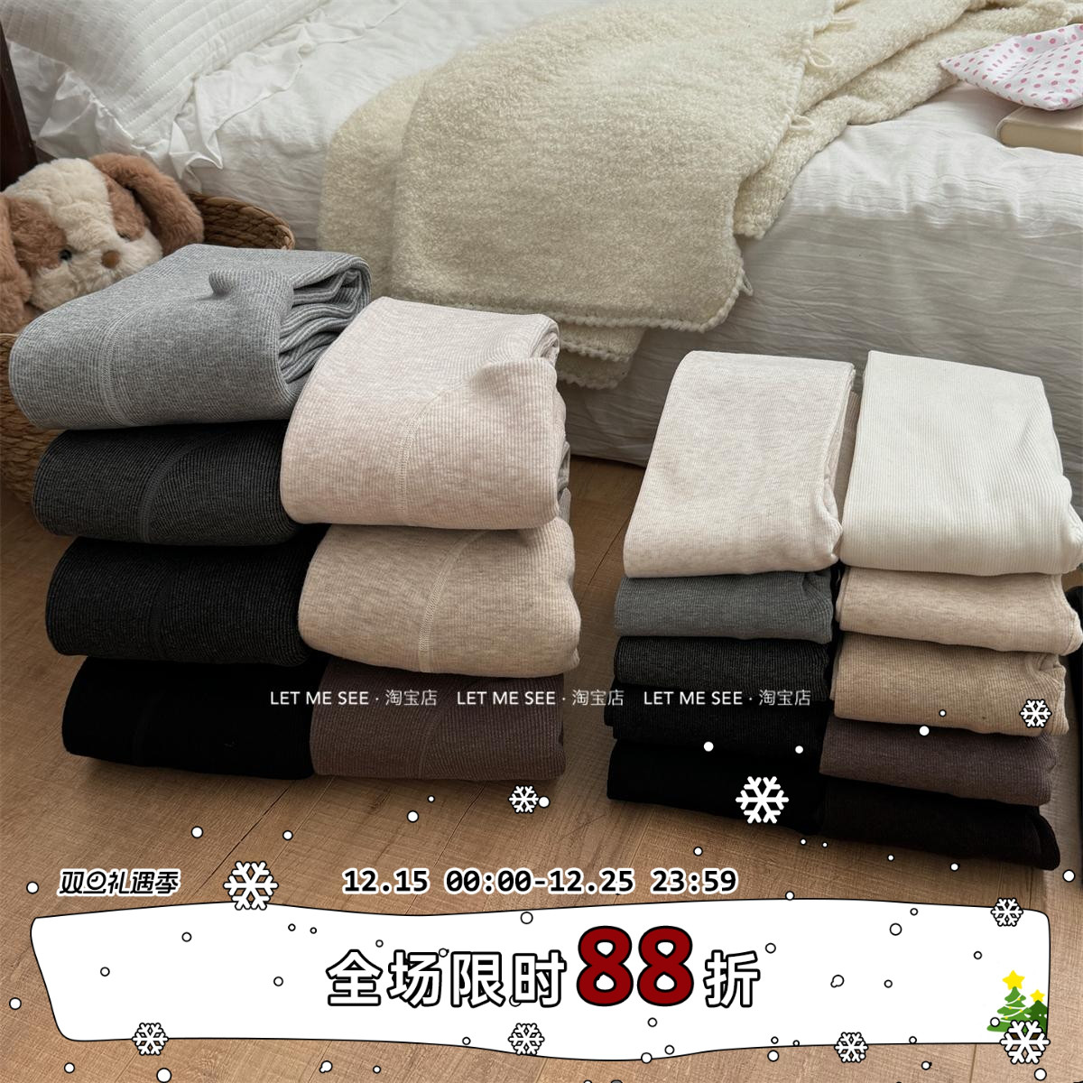 LET ME SEE 日系灰色打底裤女外穿秋冬加绒加厚棉裤不掉档连裤袜