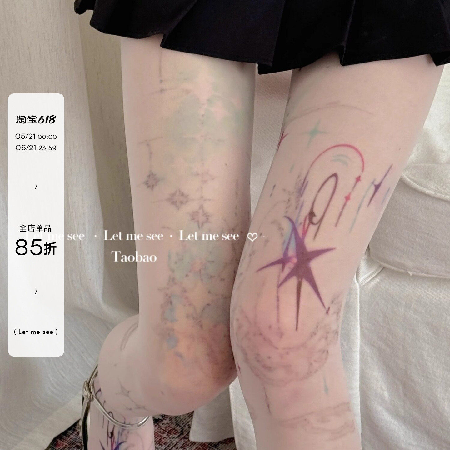LET ME SEE 原创星星不规则印花丝袜小众辣妹个性打底袜子女薄款